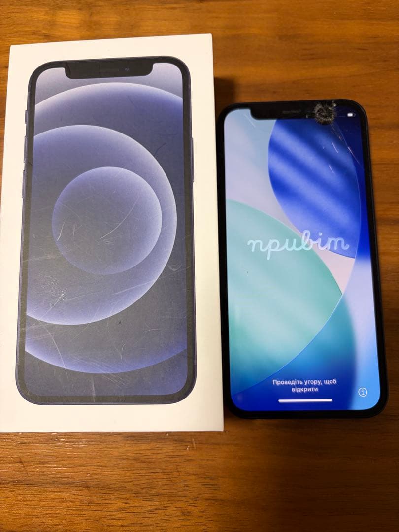 ひ*ら様 iPhone12mini 本体　※Face ID使用不可