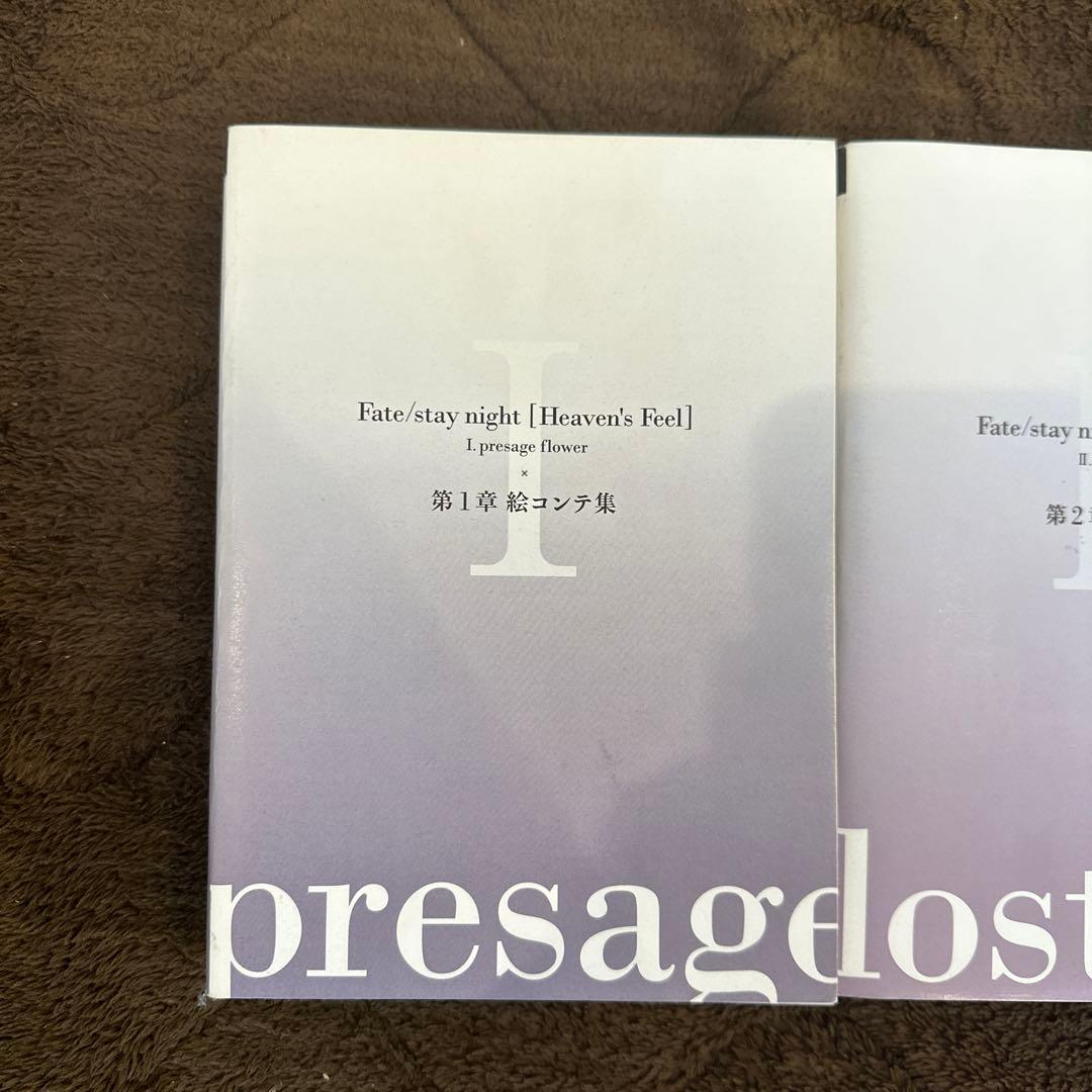 Fate/stay night [Heaven’s Feel] 絵コンテ セット