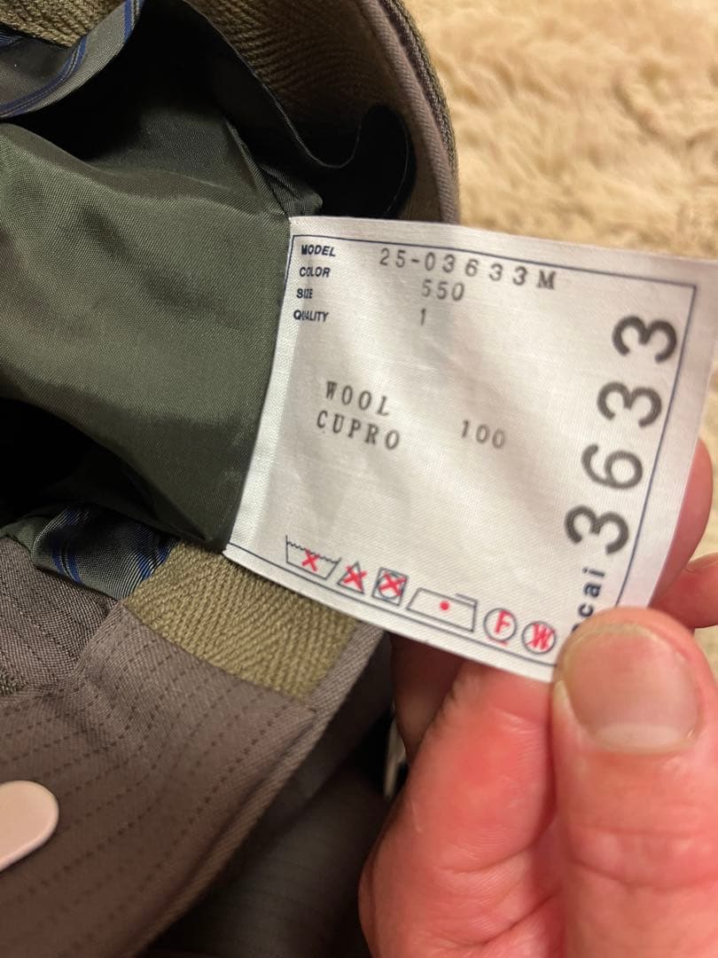 Sacai Doeskin Pants 25-03633M TAUPEサイズ1