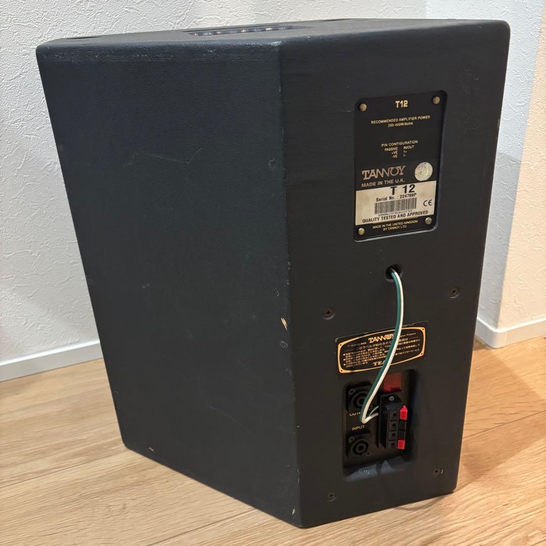 【良品】TANNOY タンノイ T12 改造スピーカー 1台