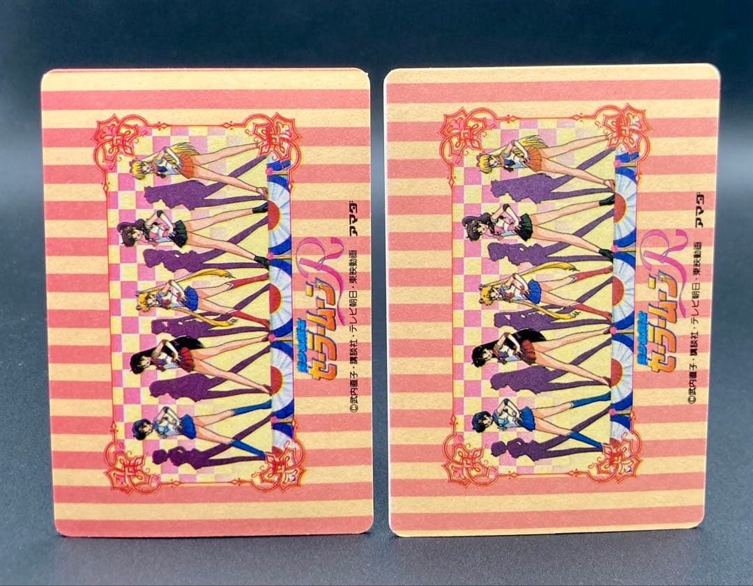 セーラームーン アマダ ヒーローコレクション パート2 WGL-2 2枚セット