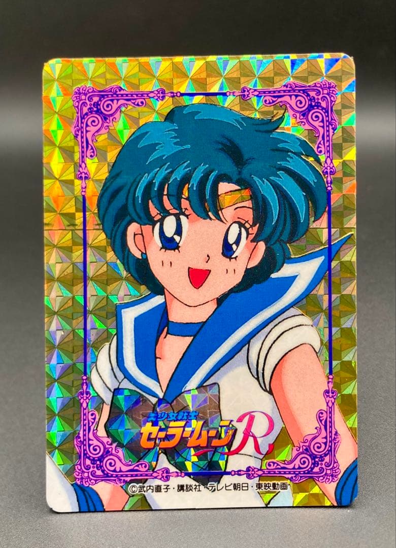 セーラームーン アマダ ヒーローコレクション パート2 WGL-2 2枚セット