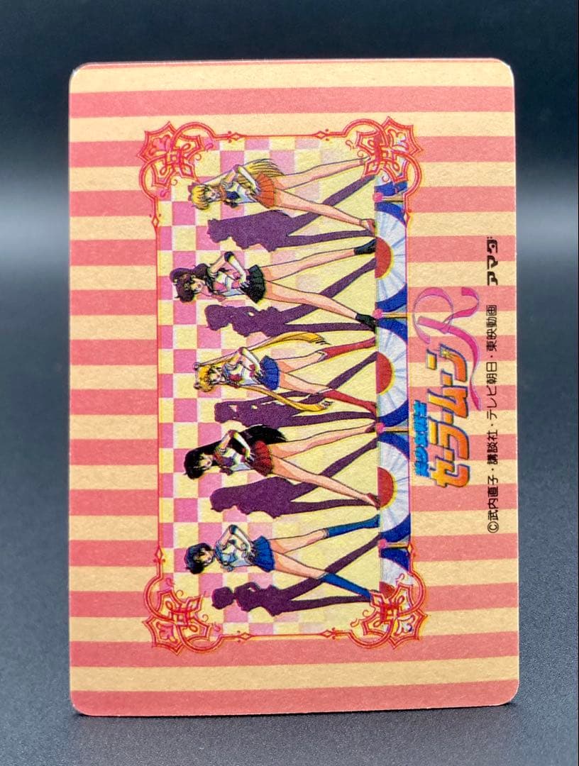 セーラームーン アマダ ヒーローコレクション パート2 WGL-2 2枚セット