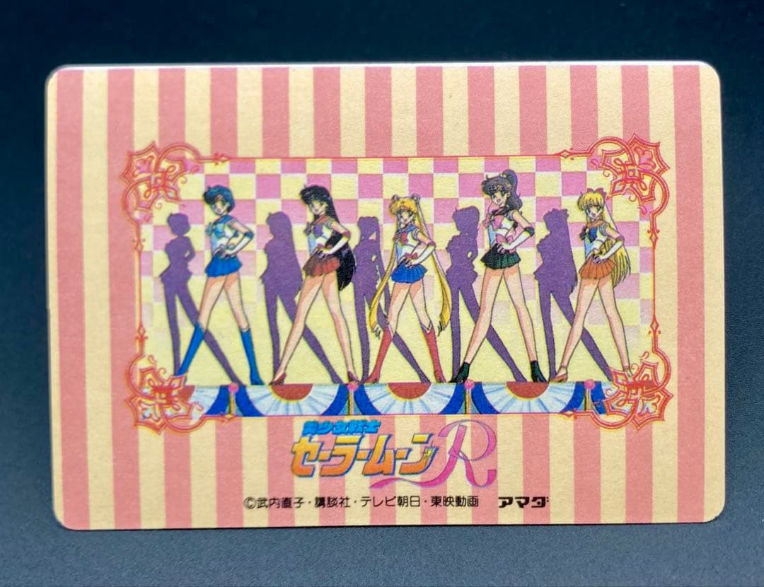 セーラームーン アマダ ヒーローコレクション パート2 WGL-2 2枚セット