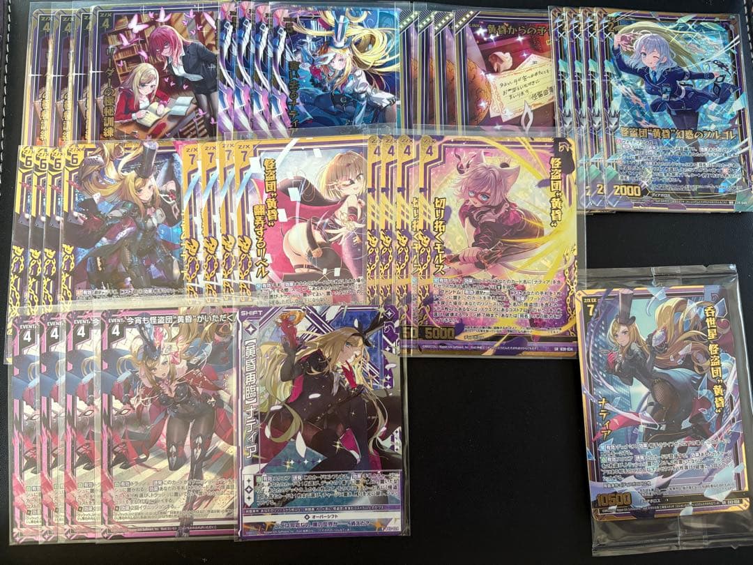 ゼクス　z/x 怪盗団\"黄昏\" フルホロセット