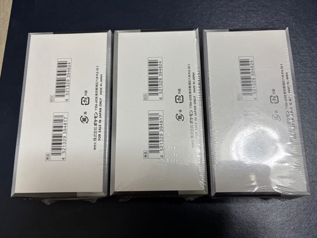 m*u様 ポケモンカードゲーム シャイニートレジャー 3個セット　シュリンク付き