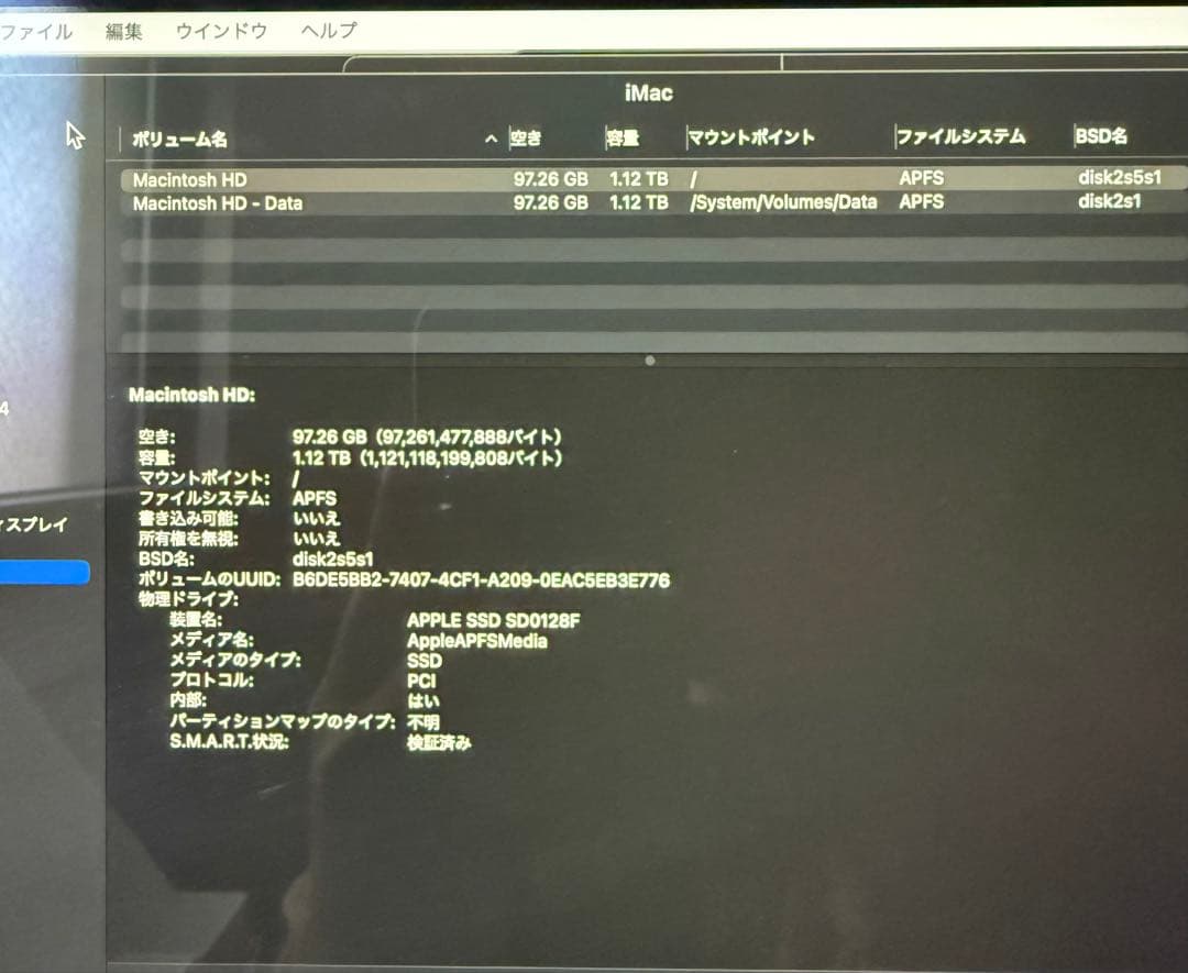 Apple iMac 27インチ シルバー 本体