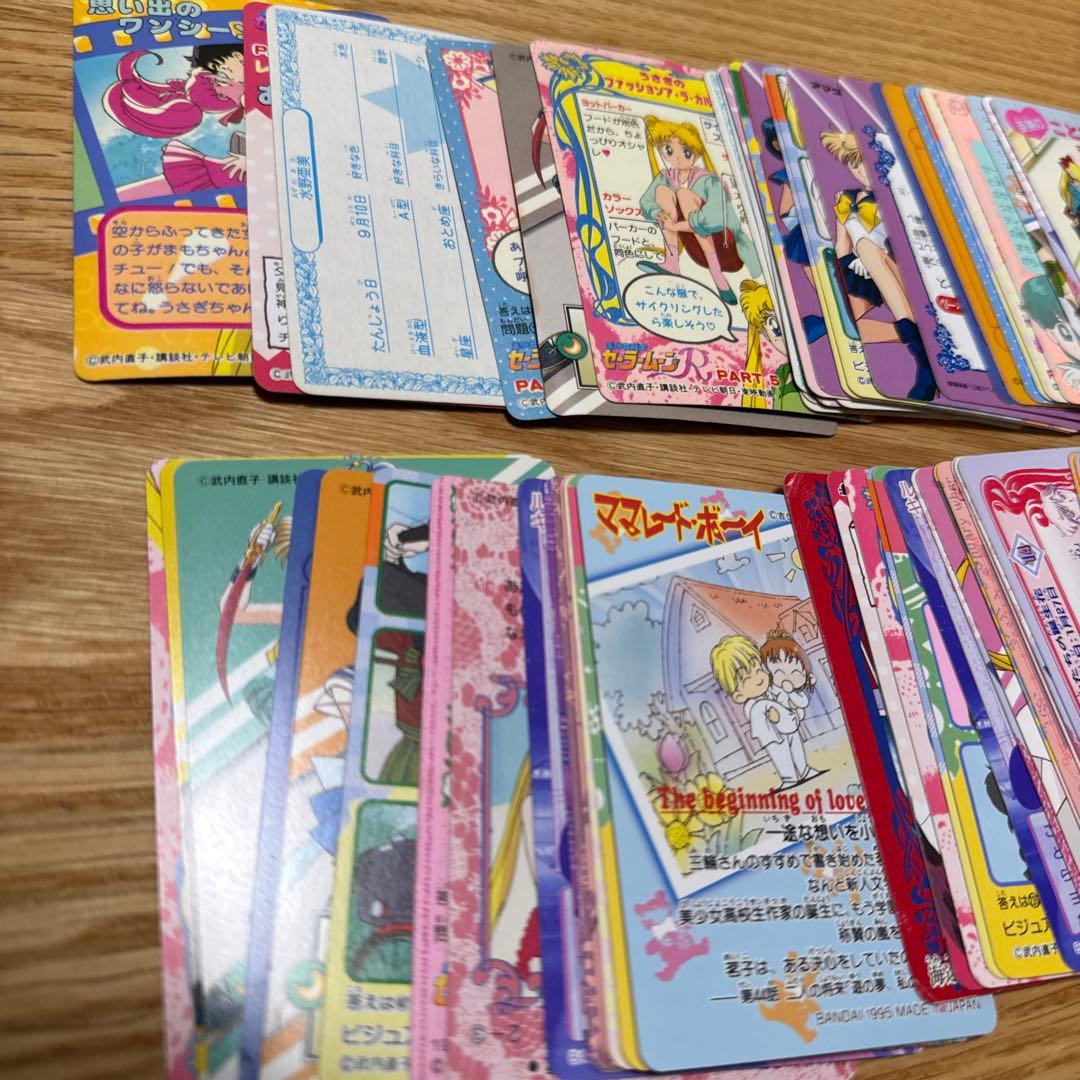 セーラームーン カードダス　まとめ売り【5284