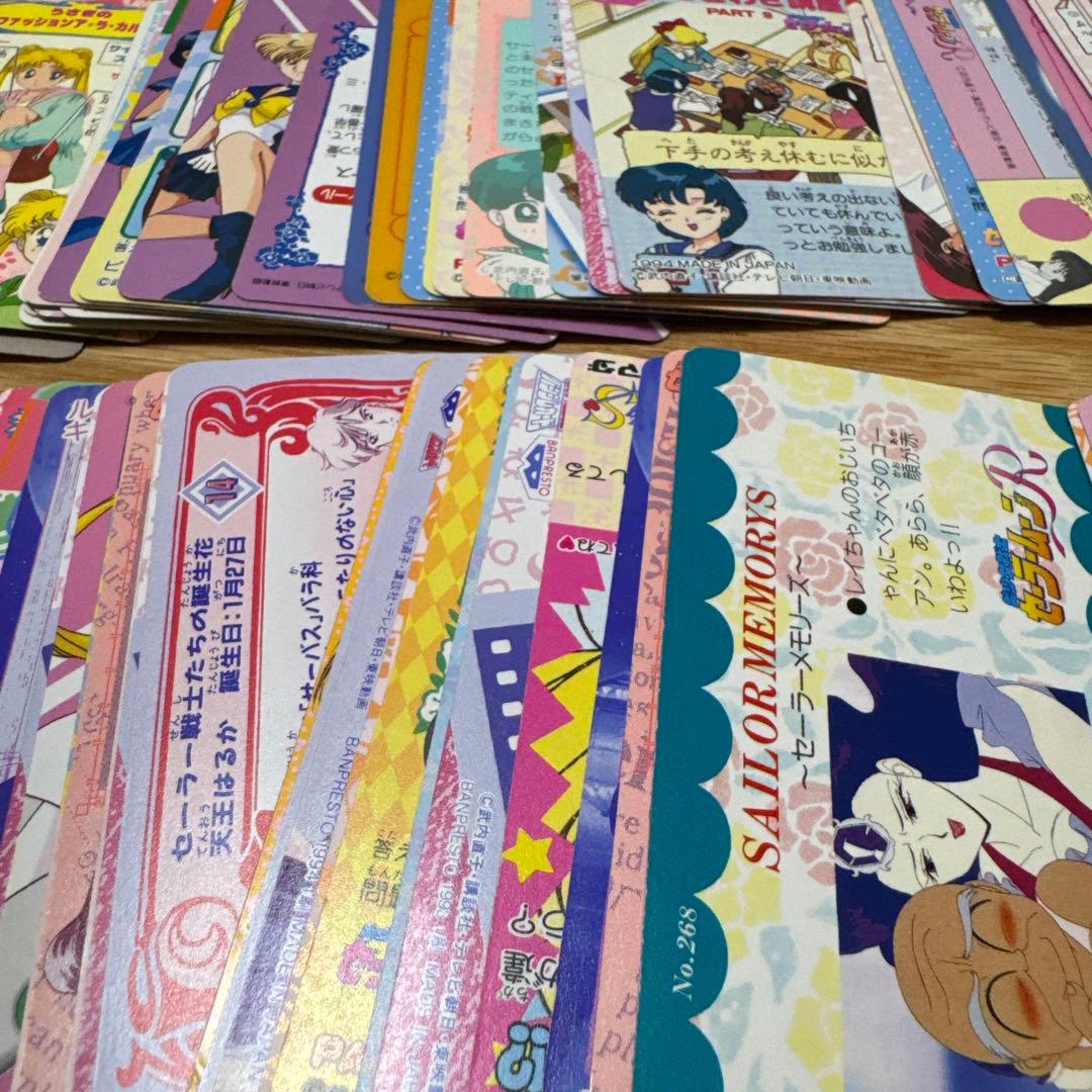 セーラームーン カードダス　まとめ売り【5284