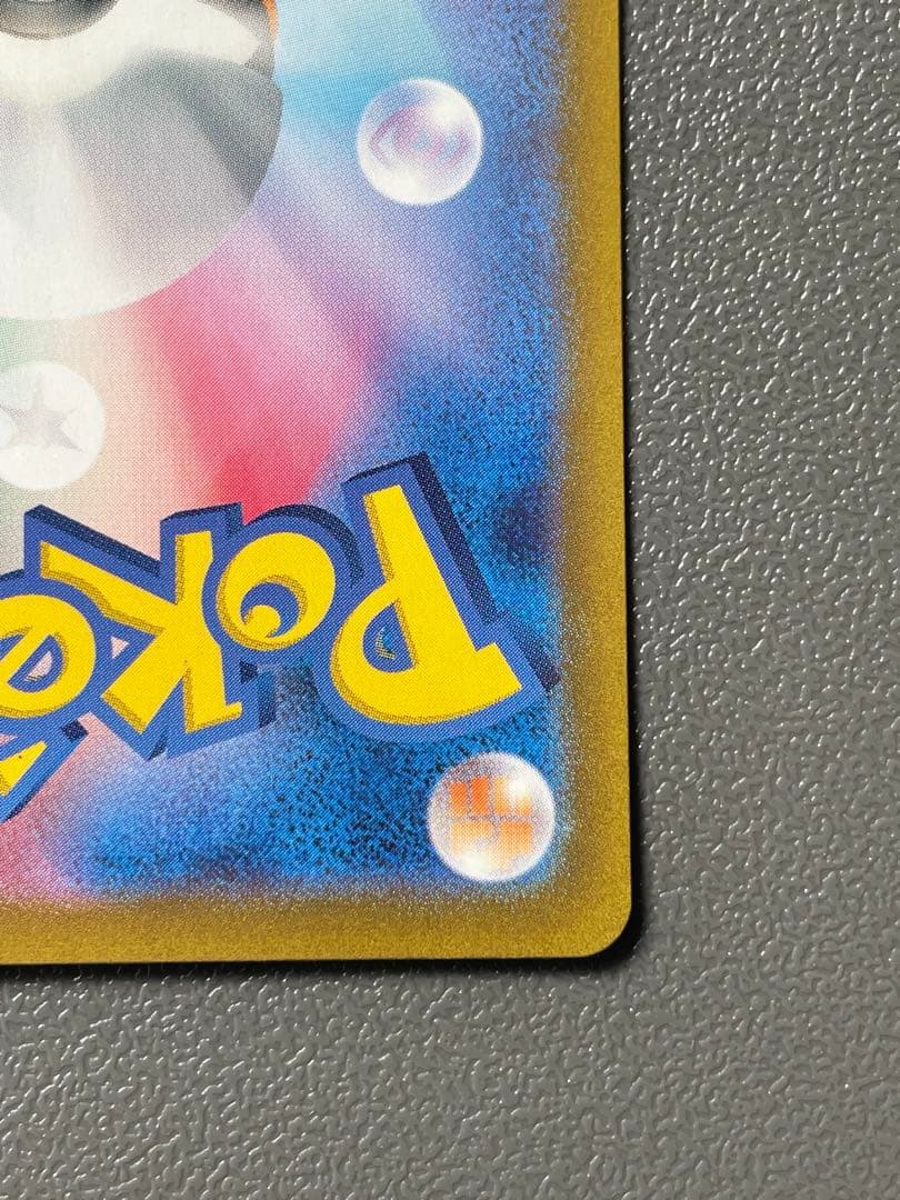 美品ニンフィアSARとマスボミラー　24H以内発送