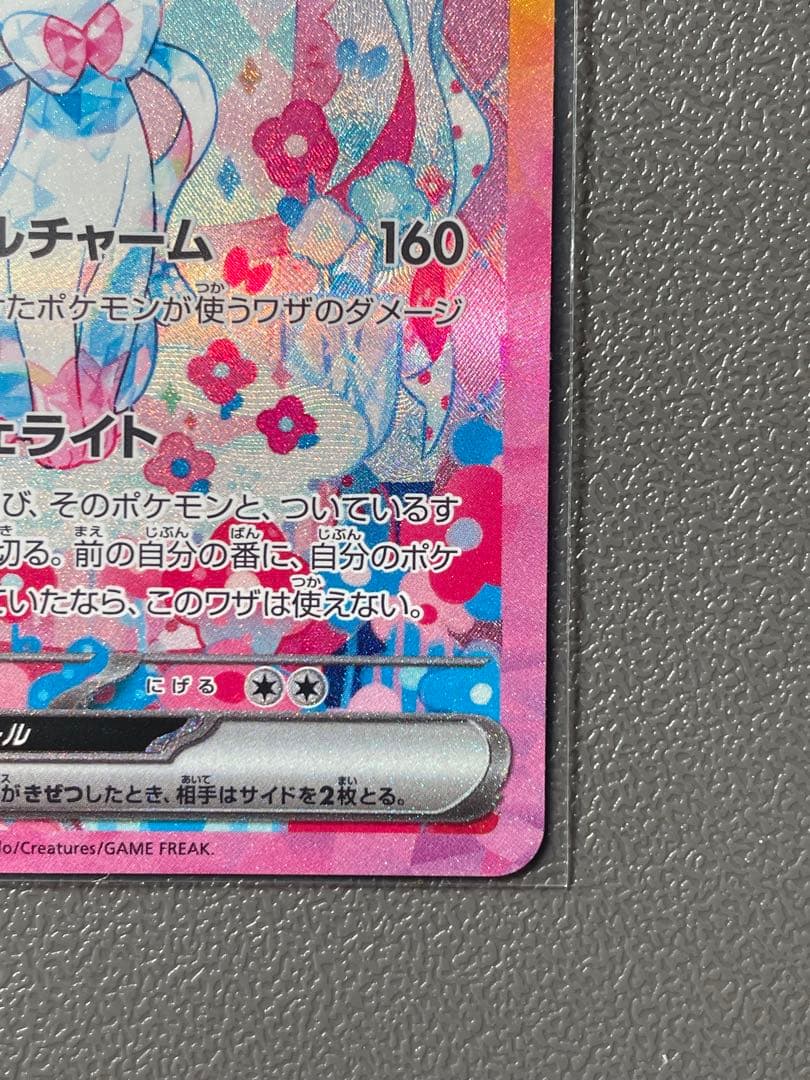 美品ニンフィアSARとマスボミラー　24H以内発送