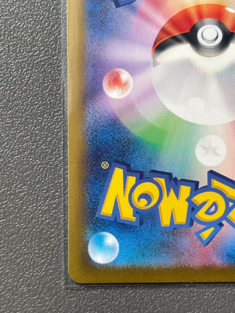 美品ニンフィアSARとマスボミラー　24H以内発送