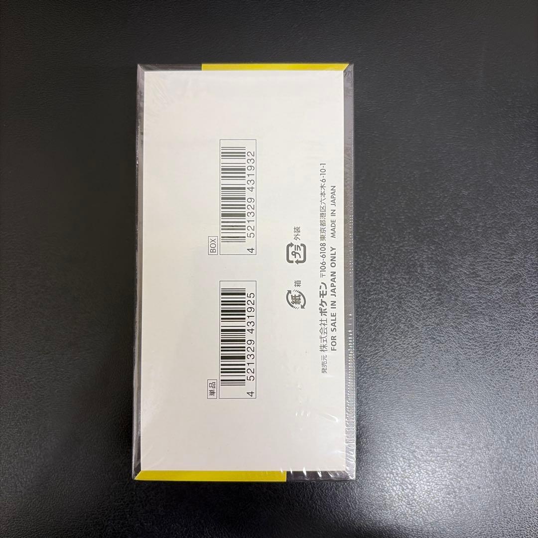 ポケモンカード ハイクラスパック MEGA ドリームex 1BOX シュリンク付