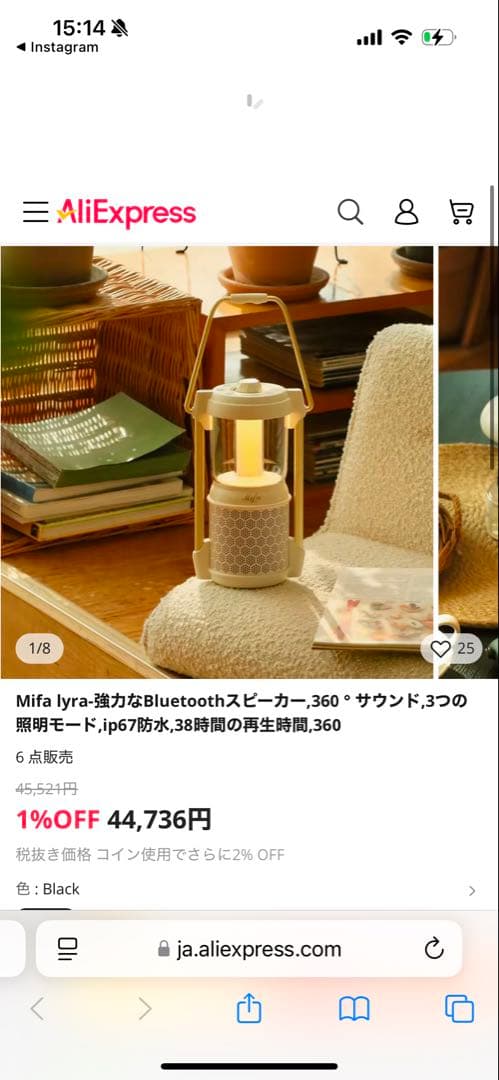 【アウトドア】Bluetoothスピーカー付きランタン