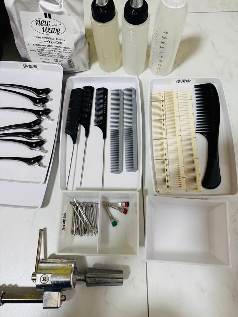 美容師国家試験、ワインディング、オールウェーブ