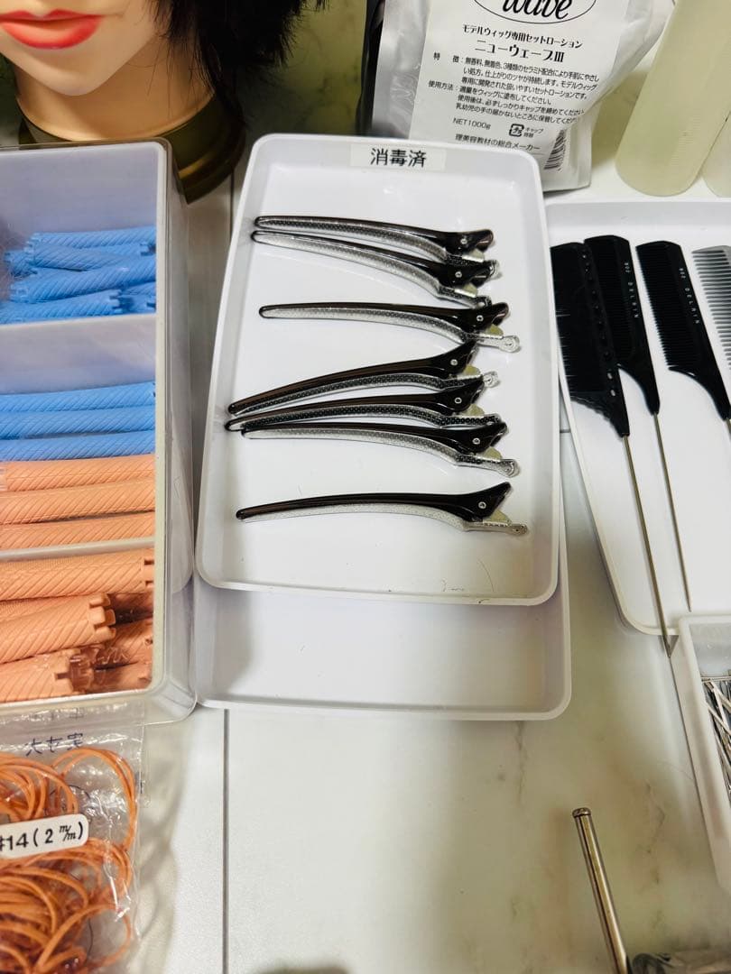 美容師国家試験、ワインディング、オールウェーブ