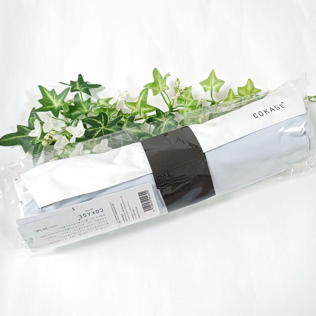 COKAGE+ ACTIVE 折りたたみ傘 耐風 日傘 東レ サマーシールド