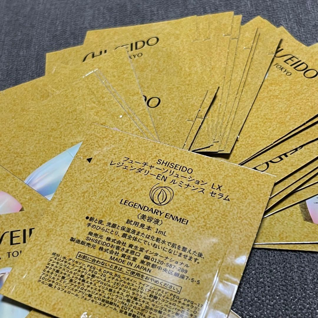 資生堂 フューチャーソリューションLX レジェンダリーEN ルミナンスセラム