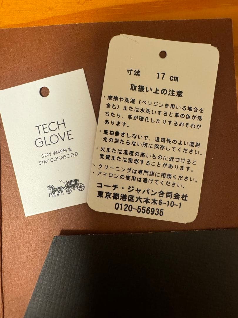コーチ　羊皮　手袋　レディース