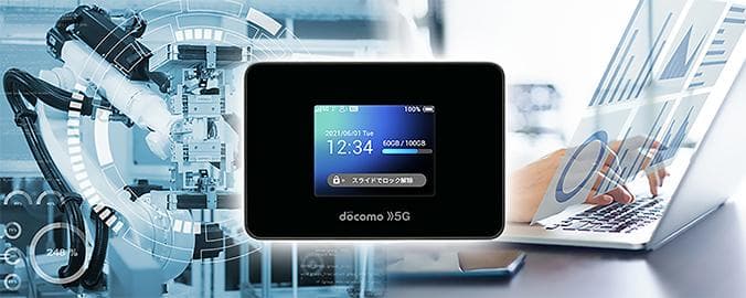 SH-52B docomo 5G モバイルルーター Wi-Fiステーション
