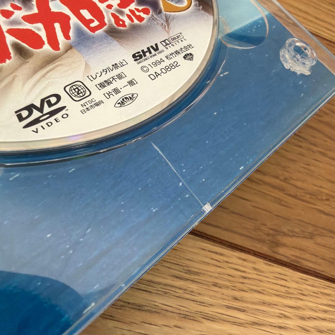 (訳あり)釣りバカ日誌 大漁箱 DVD BOX シリーズ全22作品