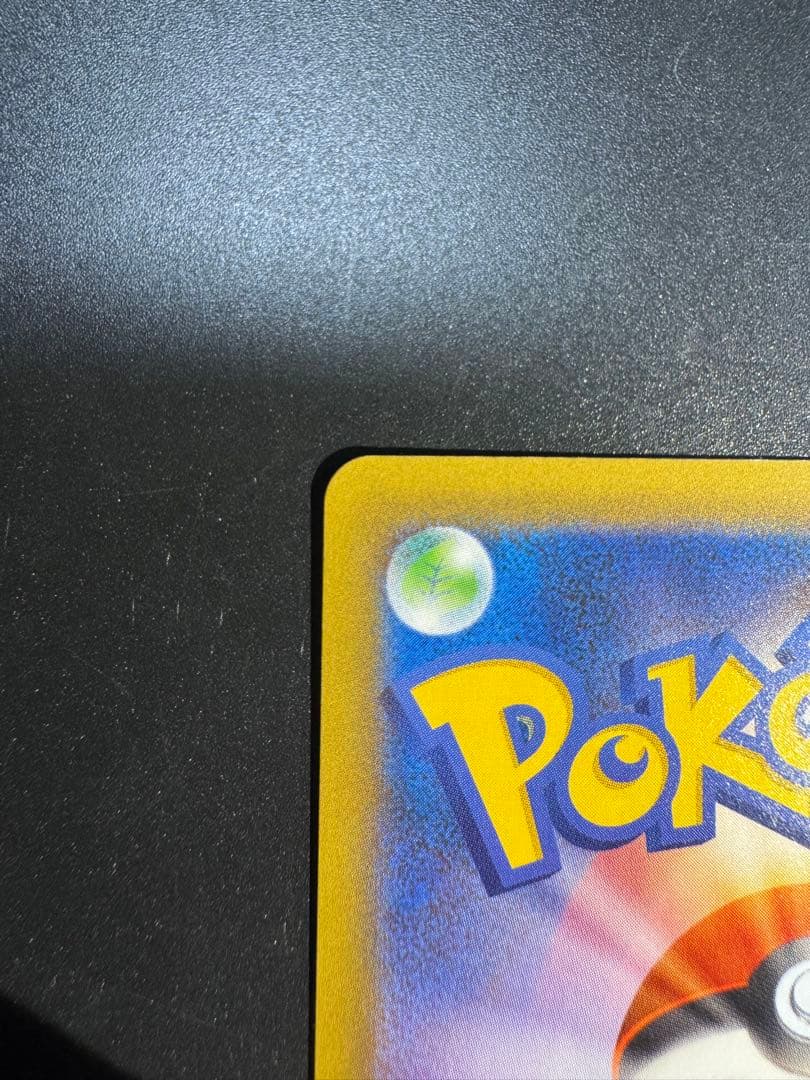 MレックウザEX プロモカードパック 25th ANNIVERSARY edi…