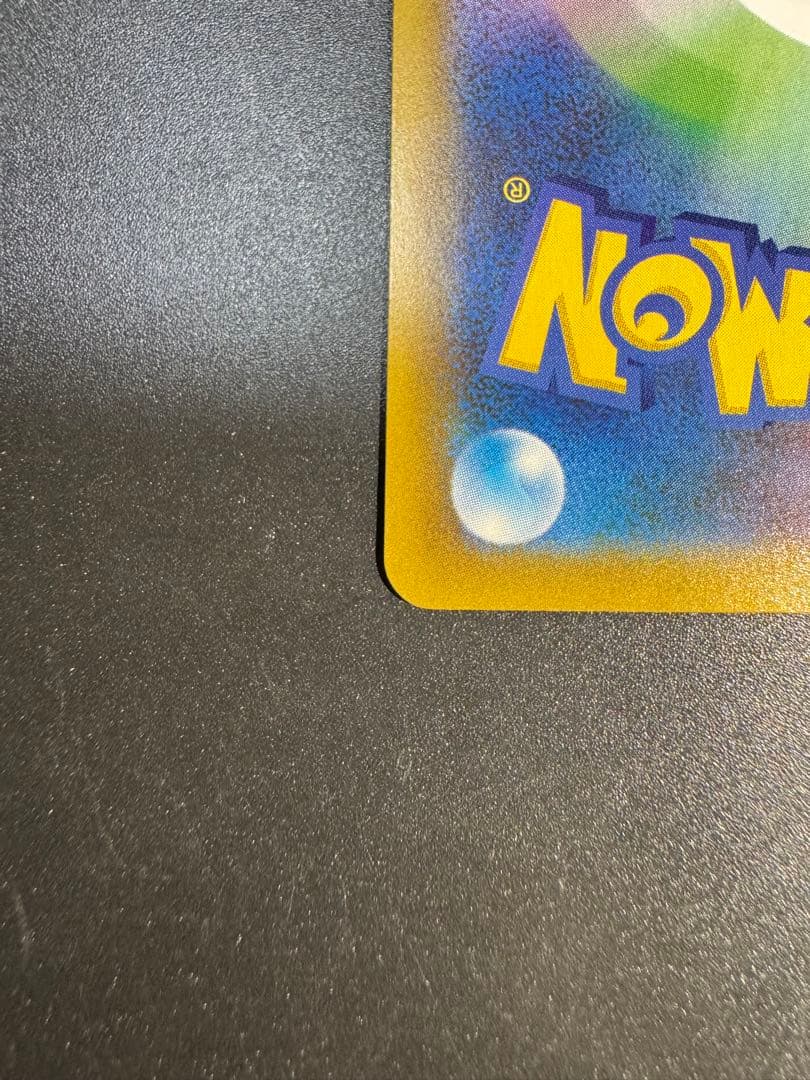 MレックウザEX プロモカードパック 25th ANNIVERSARY edi…