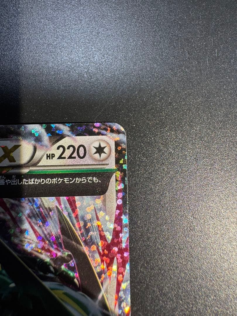 MレックウザEX プロモカードパック 25th ANNIVERSARY edi…