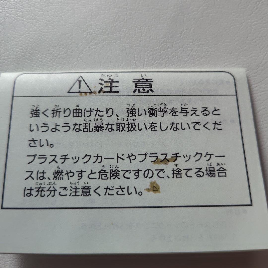 【未使用品】ポケモン 緑のトランプ フシギバナ 平成初期 貴重 ポケモンカード