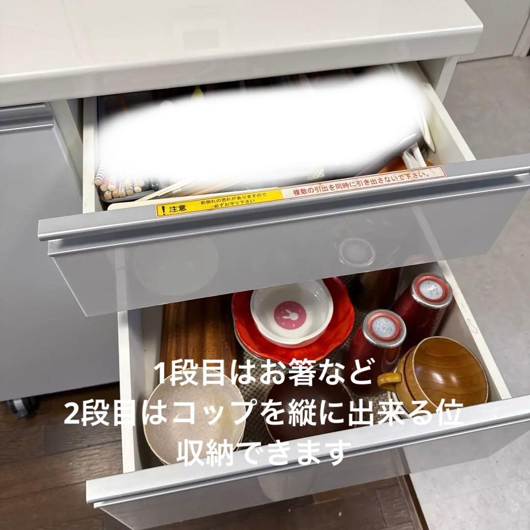 パモウナ キッチンカウンター 白 キャスター付き