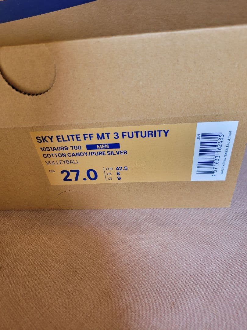 SKY ELITE MT3 FUTURITY 高橋藍 27㎝ 新品