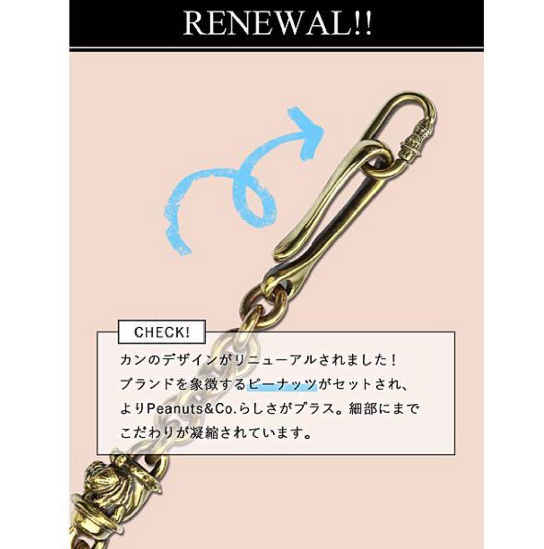 PEANUTS&CO. BULL WALLET CHAIN 新品未使用