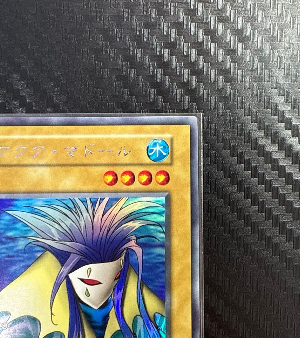 遊戯王 アクアマドール ウルシク 初期 美品