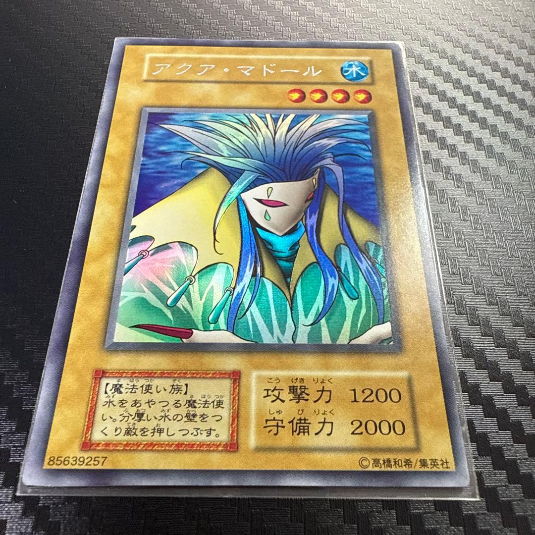 遊戯王 アクアマドール ウルシク 初期 美品