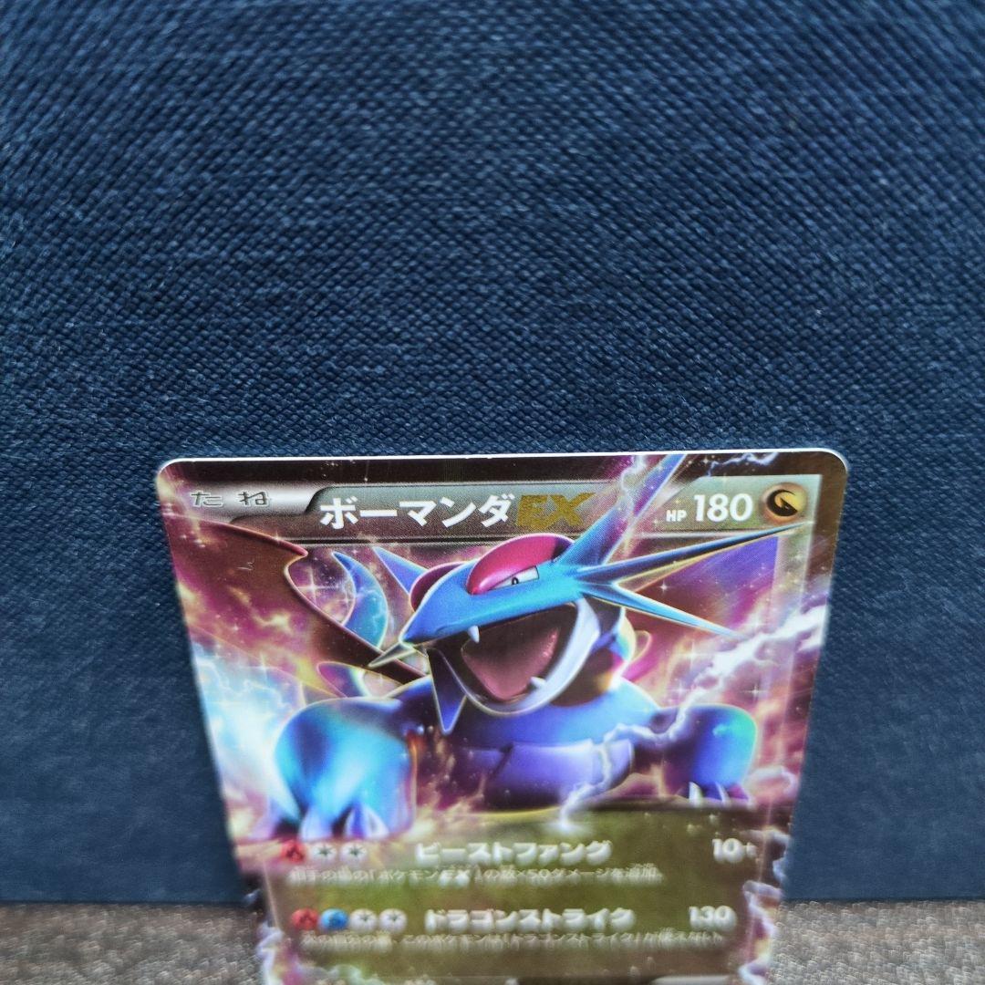 MボーマンダEX ボーマンダEX ボーマンダソウルリンク