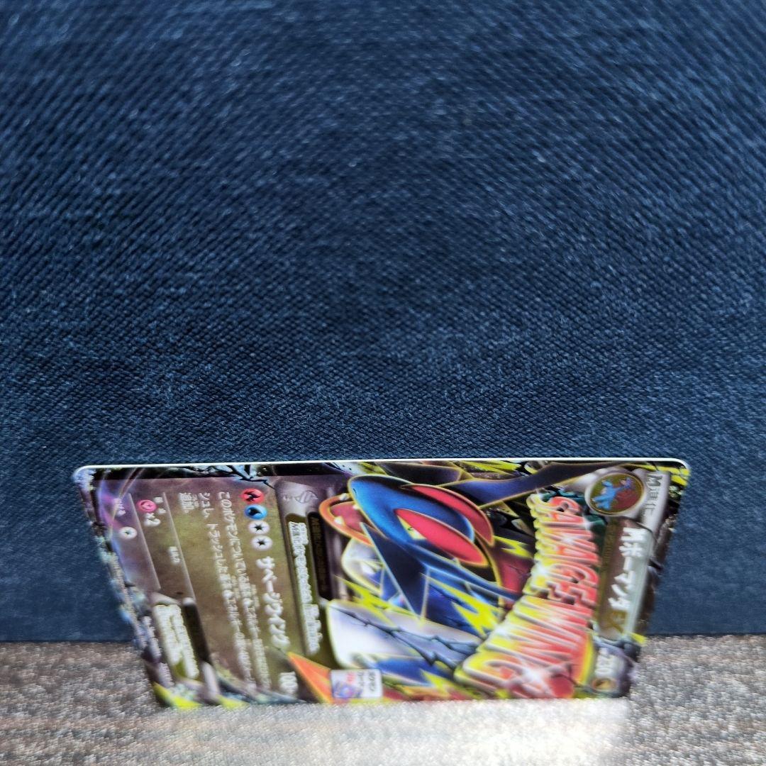 MボーマンダEX ボーマンダEX ボーマンダソウルリンク