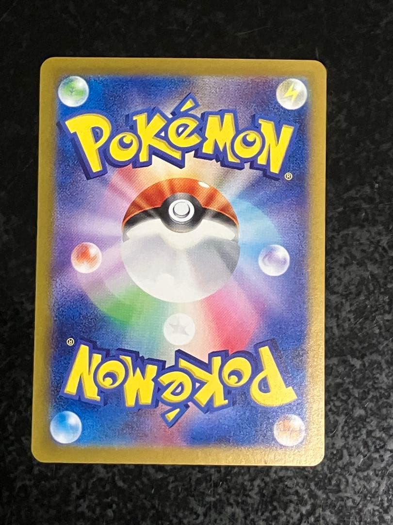 ミュウex SAR SV4a シャイニートレジャーex 347/190