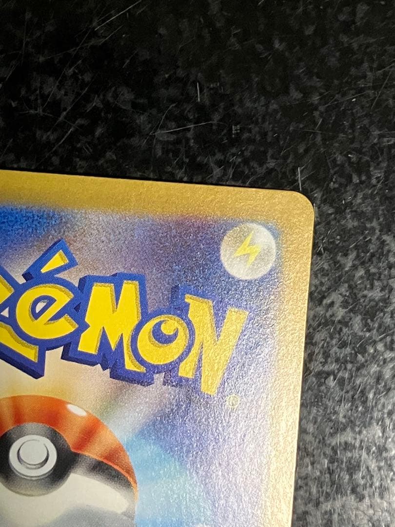 ミュウex SAR SV4a シャイニートレジャーex 347/190