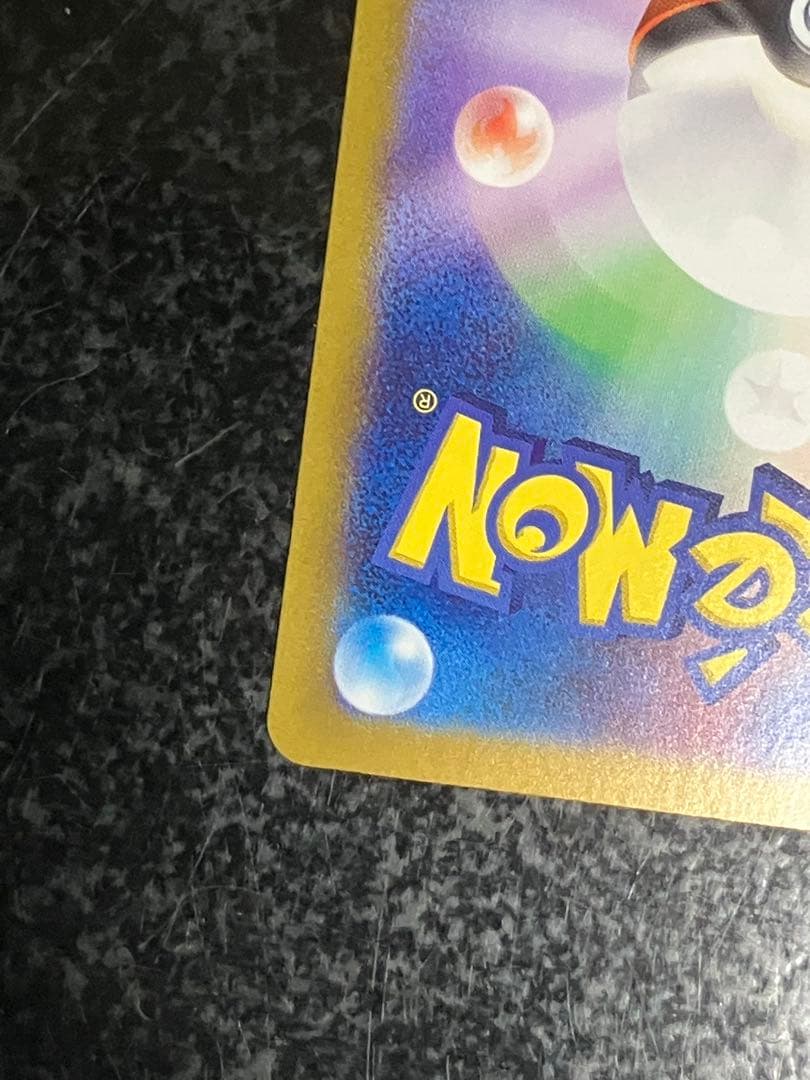 ミュウex SAR SV4a シャイニートレジャーex 347/190