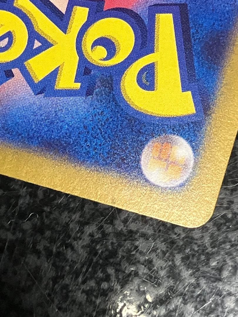 ミュウex SAR SV4a シャイニートレジャーex 347/190