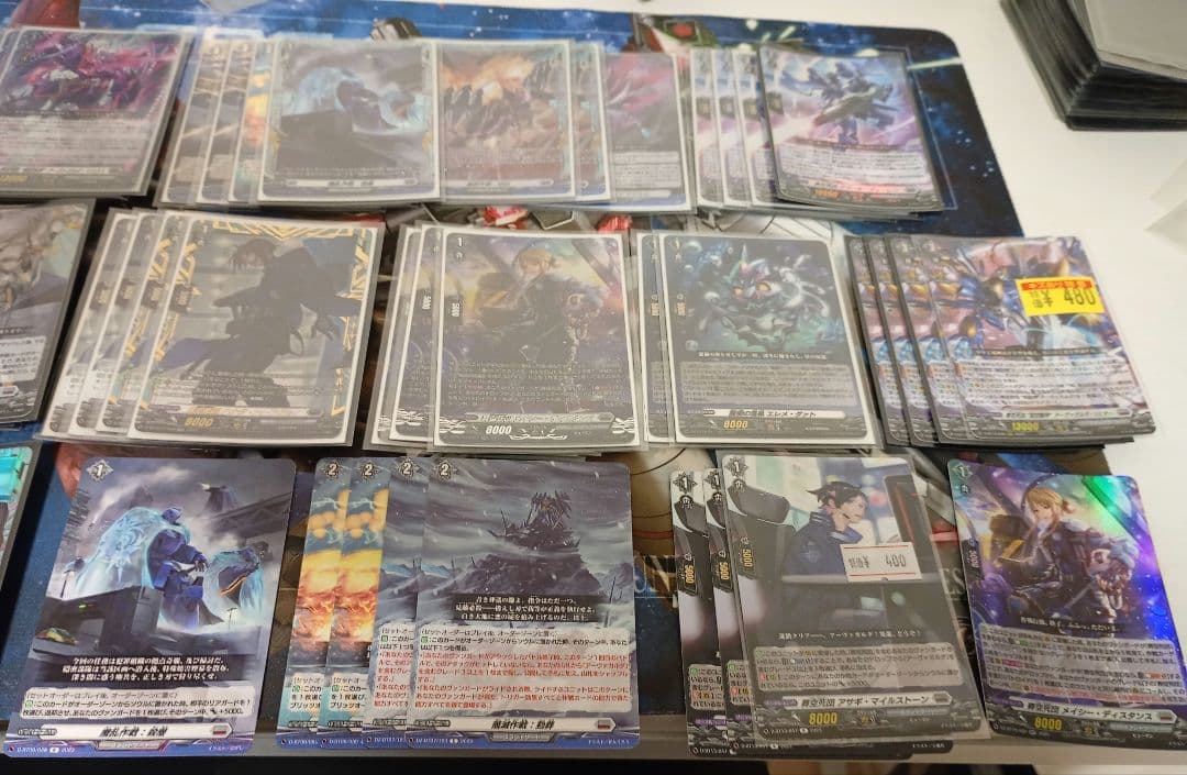 ヴァンガード アーヴァガルダ デッキパーツ 高レアリティー