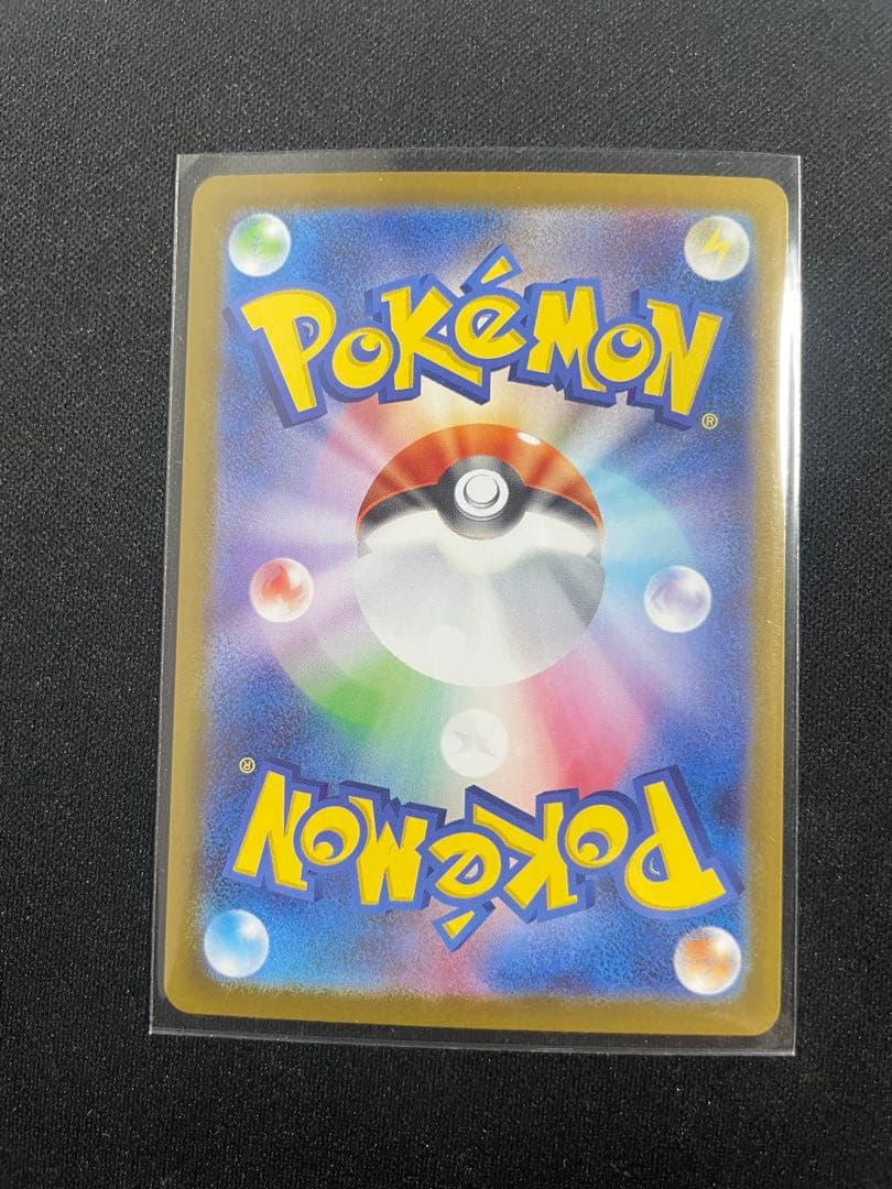 メガメガニウムEX 360HP ポケモンカード