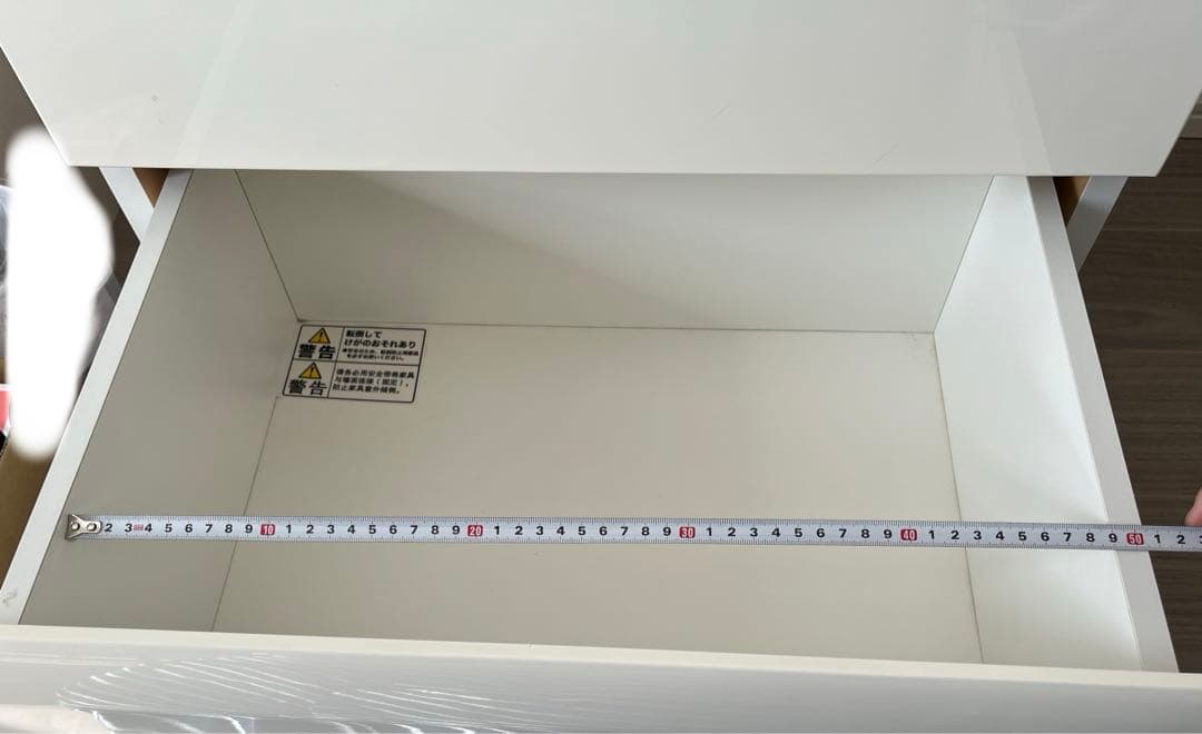 ニトリ　NITORI ハイチェスト