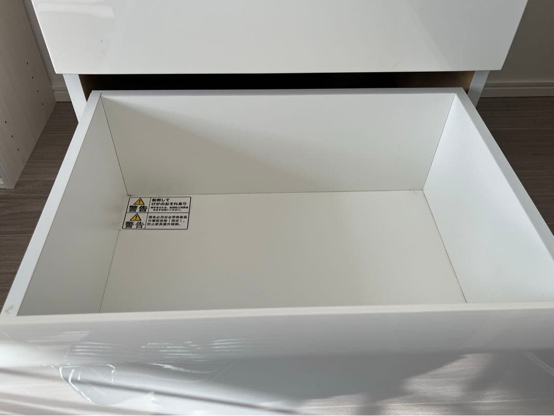 ニトリ　NITORI ハイチェスト