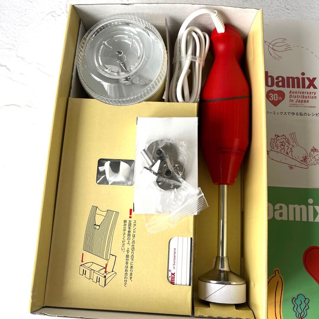 【未使用】バーミックスM250 ベーシックセット チェリーテラス