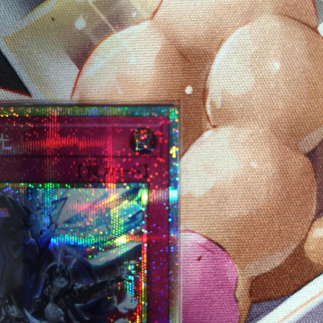 霆王の閃光 プリシク