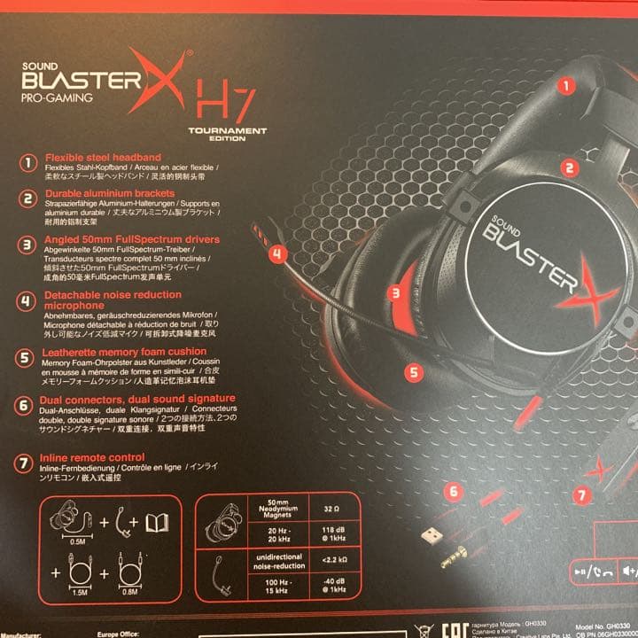 サウンドブラスターH7 トーナメントエディション