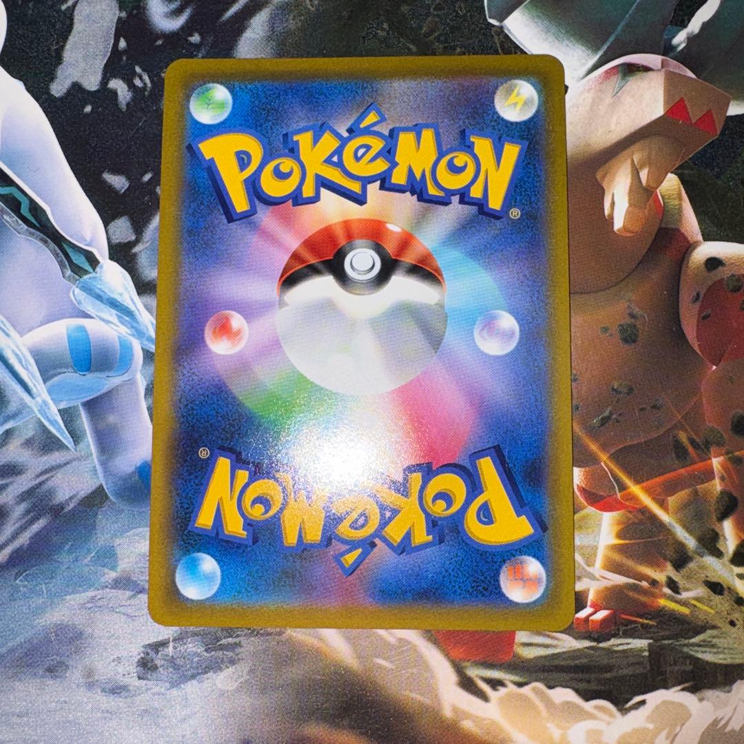 美品　リザードンV SR SA スターバース　ポケモンカード