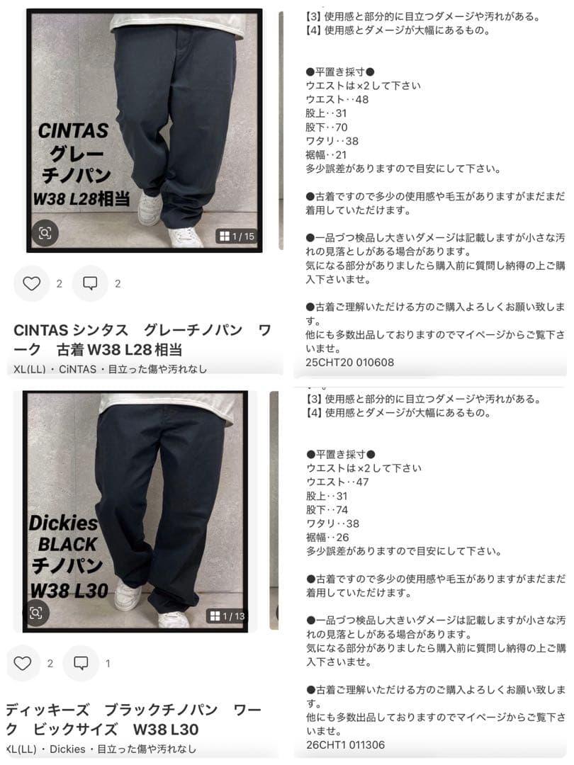 ３枚ディッキーズ　ペインターパンツ　ブルーデニム　ジーンズ　W40 L30