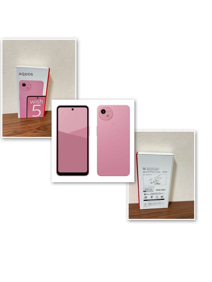 AQUOS wish5 SH-52Fピンク （ナデシコ）箱付き